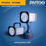 品拓PT-L01A-L手提式红外激光频闪仪