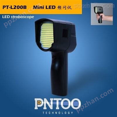 铝箔业高频高亮LED频闪仪PT-L200B