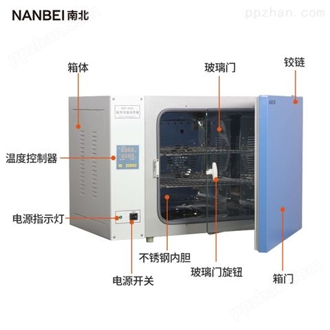 DZF-6020电热真空干燥箱