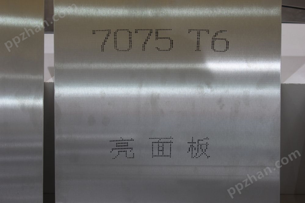 7075铝板光面与普通铝板的对比