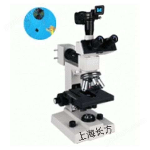 CMM-10Z金相光学显微镜