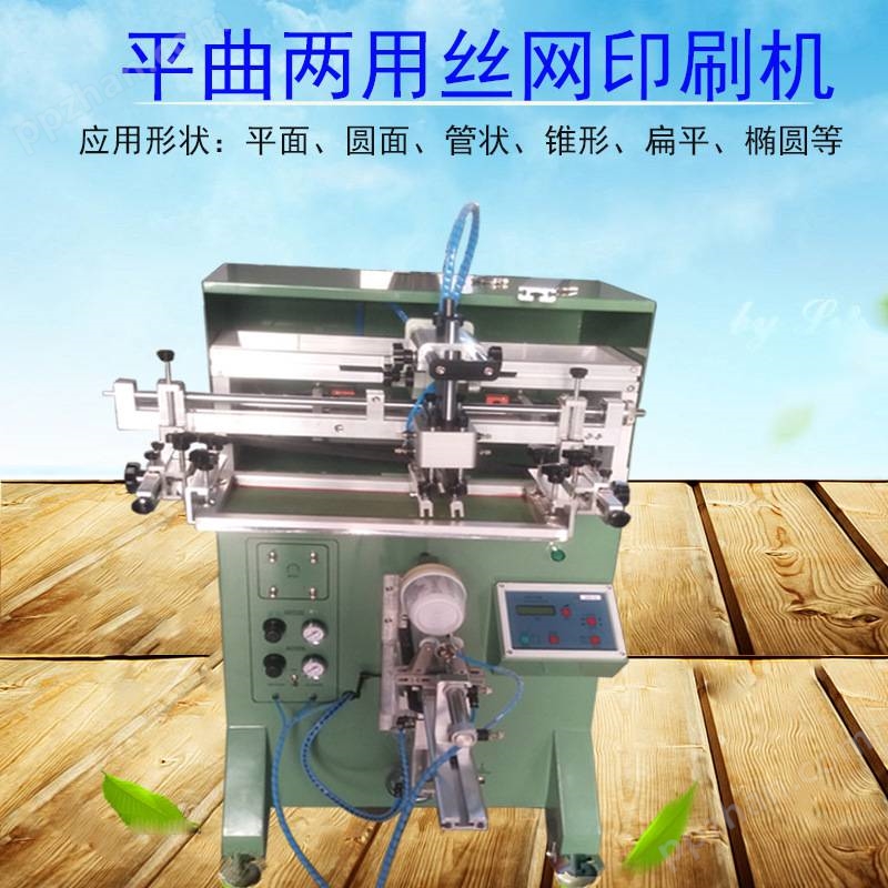 东莞骏欣机械有限公司提供丝印机移印机