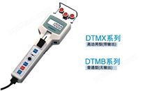 日本电产新宝（SHIMPO） DTMX-1/2/2.5 数显张力仪 张力计