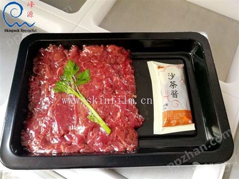 牛肉贴体包装机 肉类贴体包装机 冷冻肉类贴体包装机