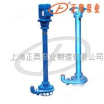 正奥泵业NL150-12型1米液下泵污水泥浆泵