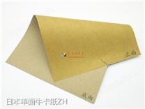 日本秋田牛卡纸