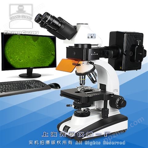 正置荧光显微镜 XSP-63X