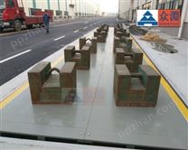 南京SCS-ZY100吨电子汽车地磅**