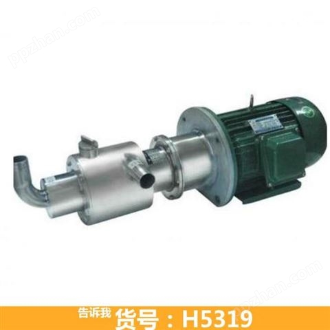 不锈钢螺杆泵泥浆泵 微型计量不锈钢螺杆泵 化工锈钢螺杆泵货号H5319
