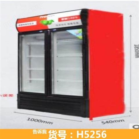 展示柜冷藏柜 熟食冷藏柜 饭店冷藏柜货号H5256