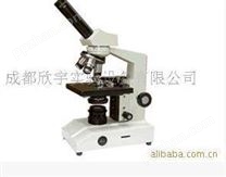 【经销批发】供应江西XSP-06/1600X显微镜 1600X光学显微镜