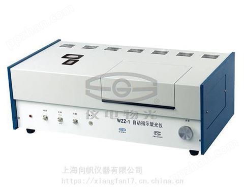 上海仪电物光WZZ-2B/WZZ-2S自动旋光仪数字旋光仪糖量计