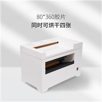 儒佳RJHG-160恒温胶片干燥箱胶片烘干机自动恒温干燥箱