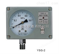 YSG系列电感式压力变送器（上海自动化仪表四厂）