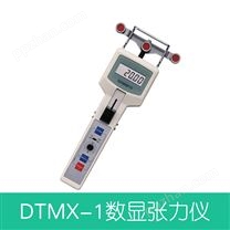 日本新寶 DTMX-1銅線張力計