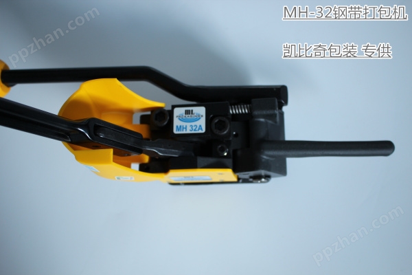 MH32A手工钢带打包机