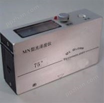 MN75光泽度仪(造纸行业用）
