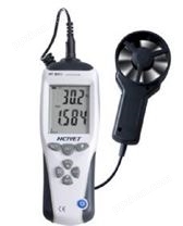 HT-8392专业风速风温测量仪、温度风速双显示风速仪、0.3~45 m/s、-30~60℃