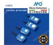 超声波传感器,UHZAN-0A,墨迪-Micro-Detectors,MD传感器