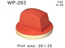 方形胶头WP-293