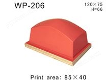 方形胶头WP-206