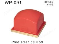 方形胶头WP-091
