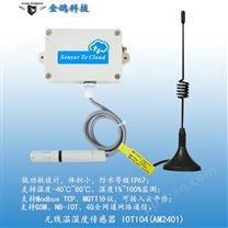 4G无线温湿度传感器IoT104
