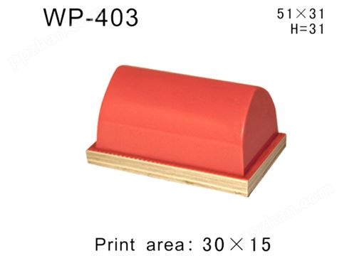 方形胶头WP-403