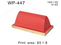 方形胶头WP-447