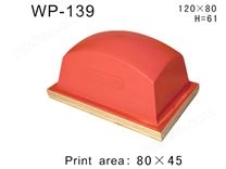 方形胶头WP-139