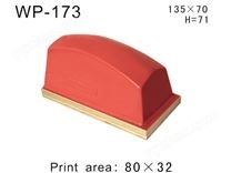 方形胶头WP-173
