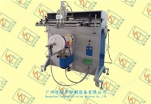 LH-1100大直径产品丝印机
