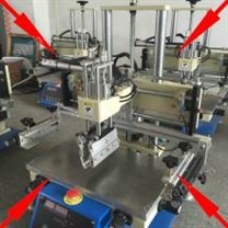 小型丝印机 全自动 气动 平面 logo丝网印刷机，厂家