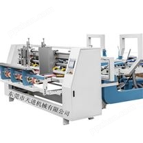 纸箱成型机械TJ-全自动粘箱机