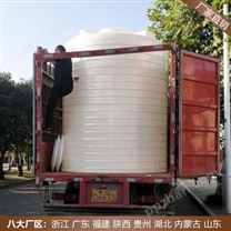 甘肃30吨醋氯酸钠储罐生产厂家  浙东环保30吨塑料桶制定