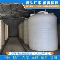 四川浙东6吨塑料桶生产 西藏6吨塑料水箱寿命长