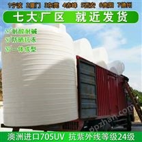 新疆浙东4吨塑料桶说明 咸阳4吨塑料水箱厂家