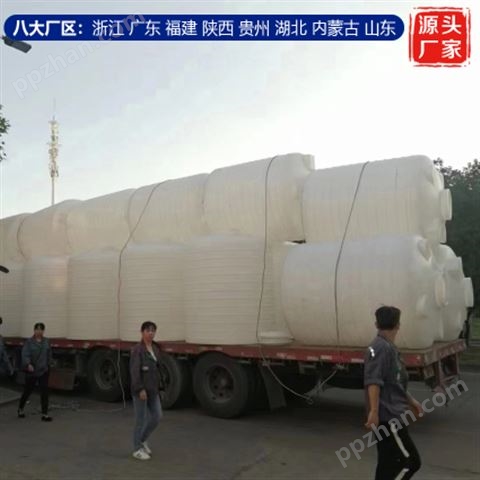 20吨塑料桶诚信可靠 浙东20立方塑料桶私人定制