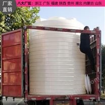 山西6吨塑料桶生产厂家 浙东环保6立方搅拌罐抗氧化