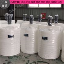 榆林10吨塑料桶生产厂家 浙东10立方PE桶可需定制