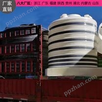 西安20吨塑料桶大量现货供应 浙东20立方塑料桶