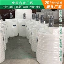 青岛浙东2吨塑料桶专私人订制 淄博2吨塑料水箱出售