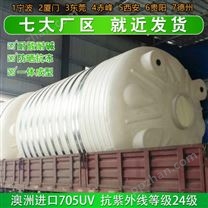 新疆浙东50吨塑料桶品牌直销 山西50吨塑料水箱出售