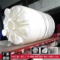 2吨塑料桶批发 浙东2立方塑料桶生产厂家