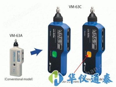 日本RION VM63A便携式数字测振仪