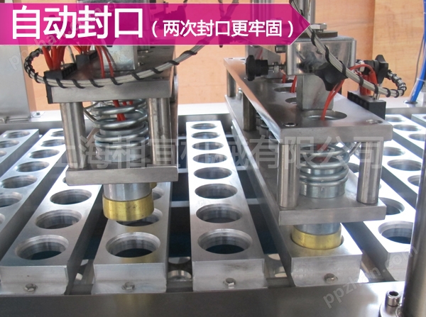 上海相宜全自动咖啡胶囊灌装封口机-8杯机自动封口局部图