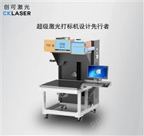 韩国荧光PU刻字膜激光打标机，服装刻字膜雕刻机