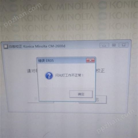 维修日本进口色度仪CM-2500D故障 LCD屏幕空白