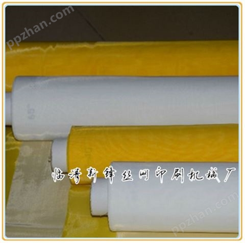 丝印材料 丝印制版 120目1.65米宽DPP丝印网纱 丝印网布