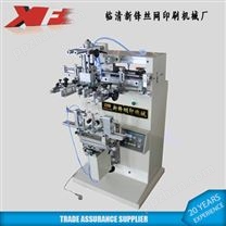 丝印机生产厂家 纸杯印刷机 咖啡杯印刷 半自动丝印机